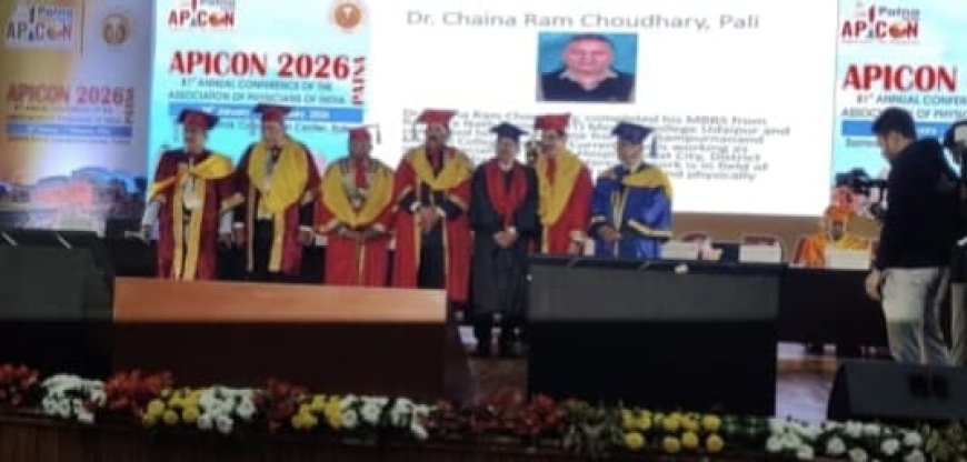 सोजत डॉ. चेनाराम चौधरी फैलोशिप उपाधि से सम्मानित