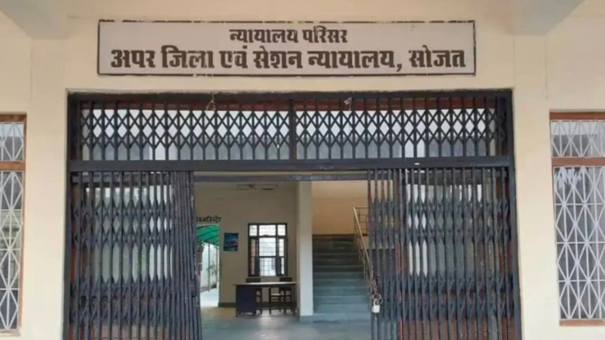 चेक अनादरण मामले में ऐतिहासिक फैसला