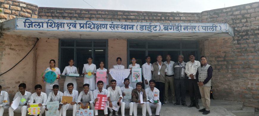 राजस्थान राज्य शैक्षिक अनुसंधान एवं प्रशिक्षण परिषद् व स्टरलाइट एडइंडिया फाउंडेशन के संयुक्त तत्वावधान में डाइट पाली में टीएलएम निर्माण प्रतियोगिता संपन्न