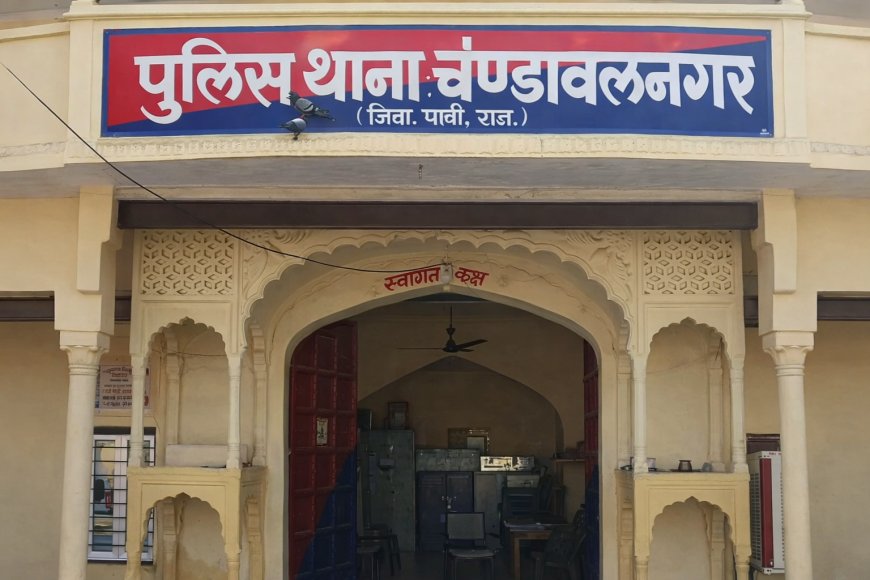 नाका बंदी में 1 किलो  400 ग्राम डोडा चुरा के साथ आरोपी गिरफ्तार