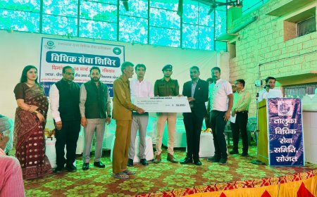 न्याय सबके लिए एक समान,विधिक सेवा शिविर में लाभार्थियों के चेहरे खिले