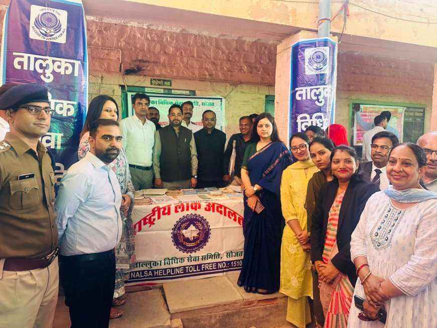 न्याय सबके लिए एक समान,विधिक सेवा शिविर में लाभार्थियों के चेहरे खिले