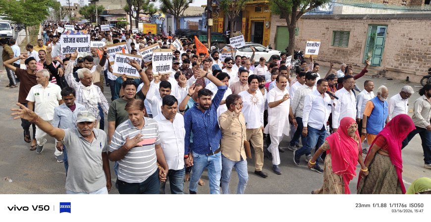 सोजत में हाईवे बायपास की मांग तेज, “सोजत बचाओ संघर्ष समिति” ने सौंपा ज्ञापन