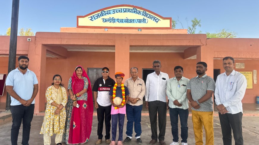 राजकीय विद्यालय धंधेडी की छात्रा तेजस्विनी बामनिया ने बढ़ाया गांव का मान