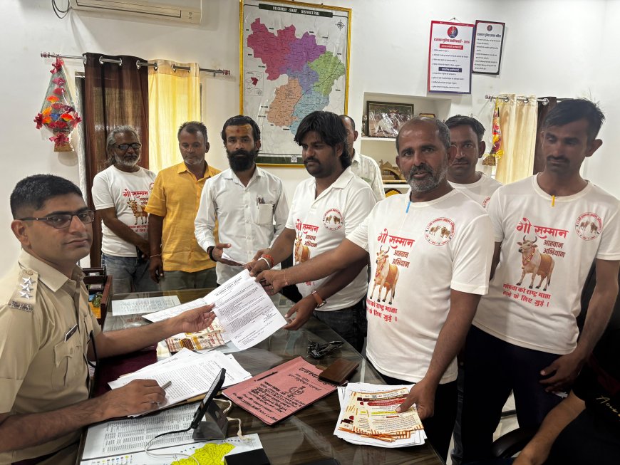 सोजत में गौ सम्मान आह्वान अभियान के तहत 27 अप्रैल को निकलेगी विशाल रैली