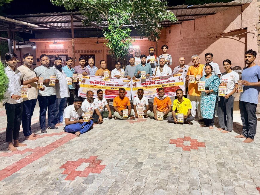 गौमाता को ‘राष्ट्रीय माता’ बनाने हेतु सोजत में निकलेगी विशाल रैली, बैठक में बनी रूपरेखा