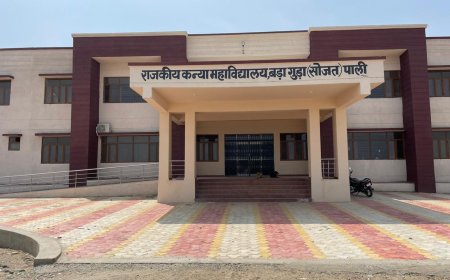 कन्या महाविद्यालय बड़ा गुड़ा में 22 तक प्रवेश