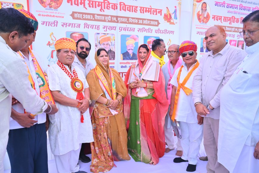 सोजत में माली समाज का 9वां सामूहिक विवाह सम्मेलन: 21 जोड़े वैदिक रीति से परिणय सूत्र में बंधे, उत्सव जैसा माहौल