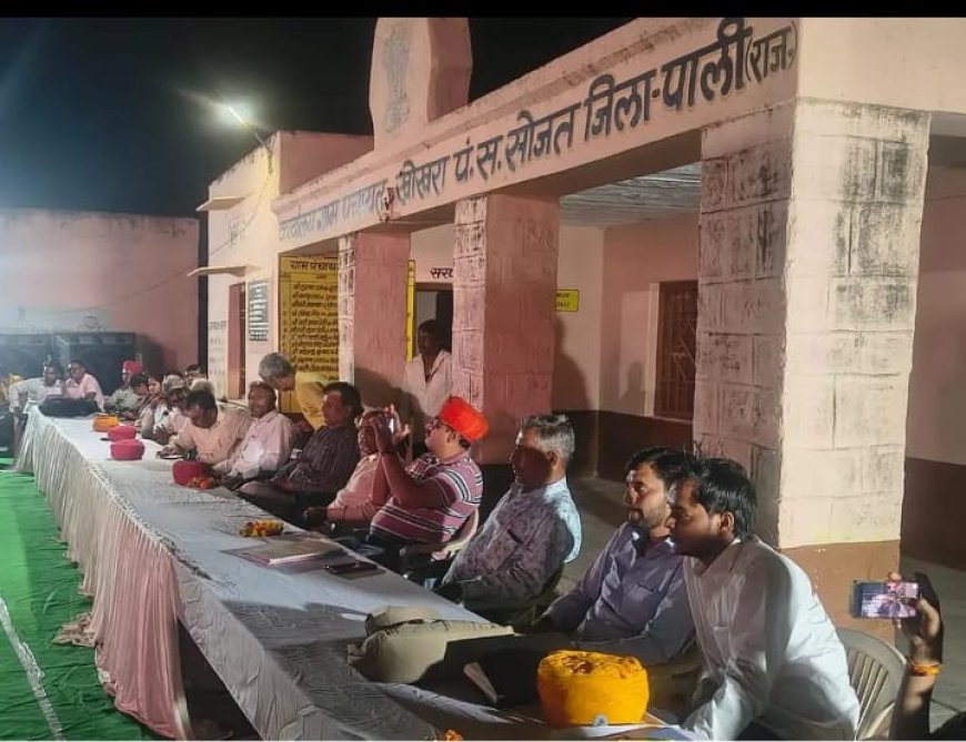 खोखरा गांव में रात्रि चौपाल