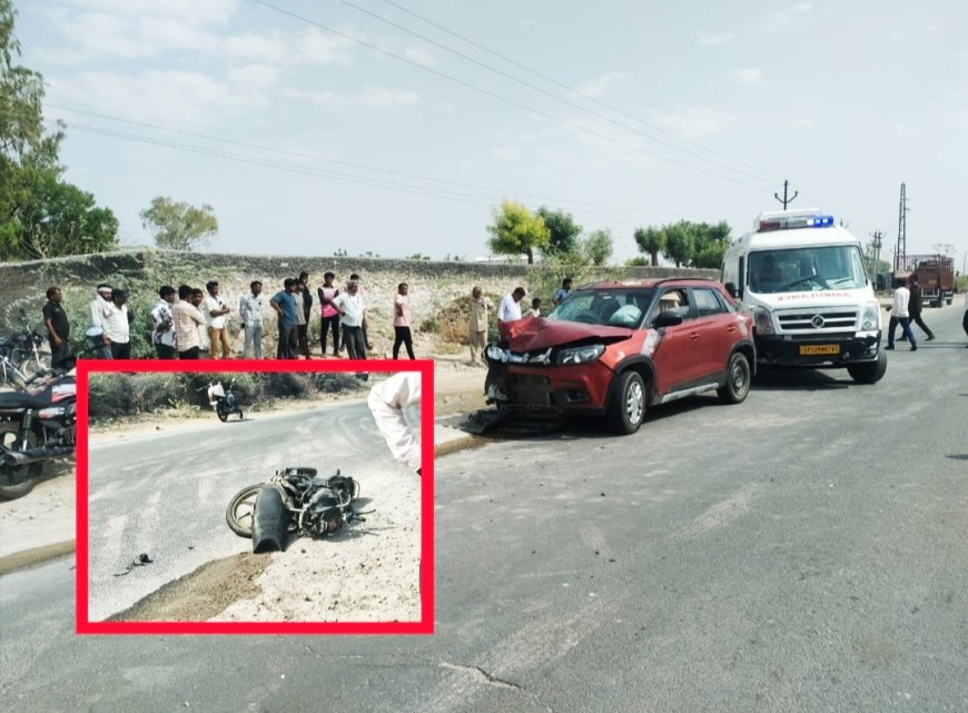 सोजत-बिलाड़ा हाईवे पर दर्दनाक हादसा, बुजुर्ग की मौके पर मौत