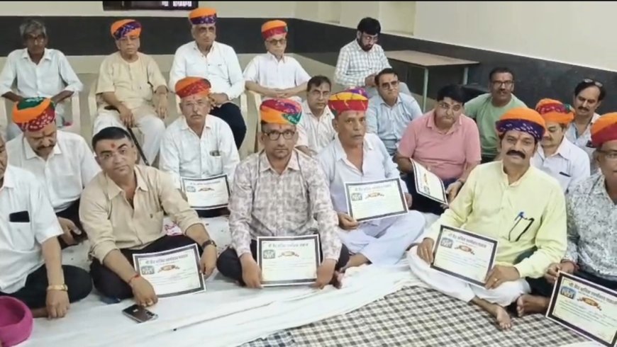 सोजत श्री मैढ़ क्षत्रिय स्वर्णकार समाज की नव निर्वाचित कार्यकारिणी का शपथ ग्रहण समारोह हुआ आयोजित