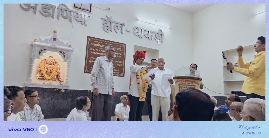 सोजत श्री मैढ़ क्षत्रिय स्वर्णकार समाज की नव निर्वाचित कार्यकारिणी का शपथ ग्रहण समारोह हुआ आयोजित
