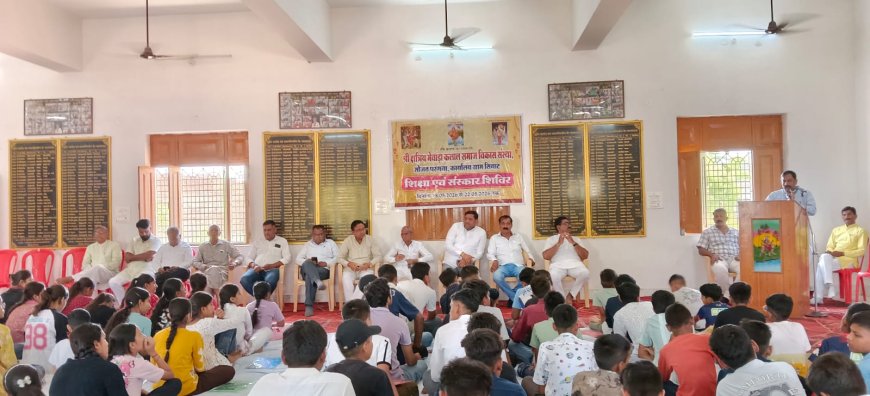 क्षत्रिय मेवाडा कलाल समाज का शिक्षा एवं संस्कार शिविर का शुभारंभ हुआ