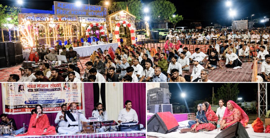 सोजत पंडित जी की होटल (मनसा का ढाबा) के शुभारंभ से पहले सजी भक्ति की महफिल, देर रात तक गूंजे भजन