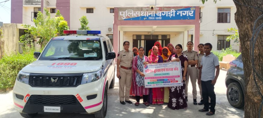 बगड़ी थाना परिसर में महिलाओं को साइबर सुरक्षा व हेल्पलाइन की दी जानकारी
