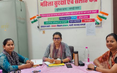 महिला सुरक्षा एवं सलाह केंद्र बगड़ी नगर का निरीक्षण, कार्यप्रणाली संतोषजनक पाई गई