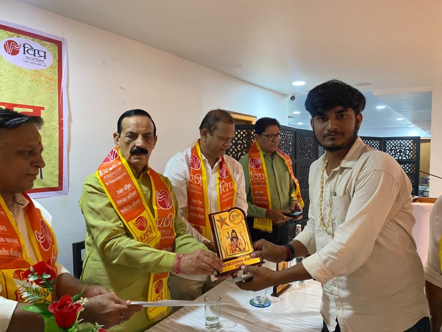 *जैसलमेर में विप्र फाउंडेशन का प्रतिभा सम्मान एवं जिला कार्यकारिणी शपथ ग्रहण समारोह भव्यता, उत्साह और सामाजिक चेतना के साथ सम्पन्न,शिक्षा, संस्कार, संगठन और सामाजिक एकता का प्रेरणादायी बना आयोजन,शिक्षा, संस्कार, संगठन और सामाजिक एकता का प्रेरणादायी बना आयोजन*