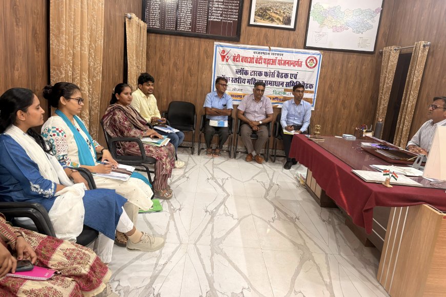 महिला एवं बाल विकास योजनाओं की समीक्षा, सोजत में विभागों के बीच समन्वय पर जोर