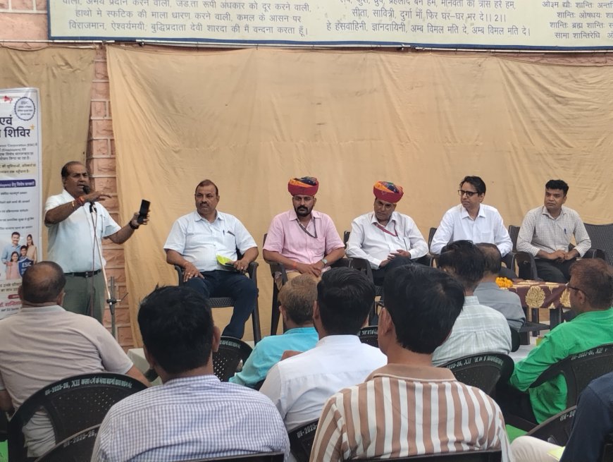 सोजत उपखण्ड में ESIC सेवाओं का शुभारंभ, जागरूकता एवं स्वास्थ्य लाभ शिविर का भव्य आयोजन