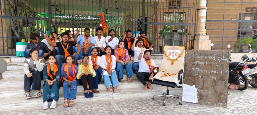 सोजत महाविद्यालय नीलामी प्रकरण में बड़ी राहत, हाईकोर्ट ने नीलामी आदेश पर लगाई रोक