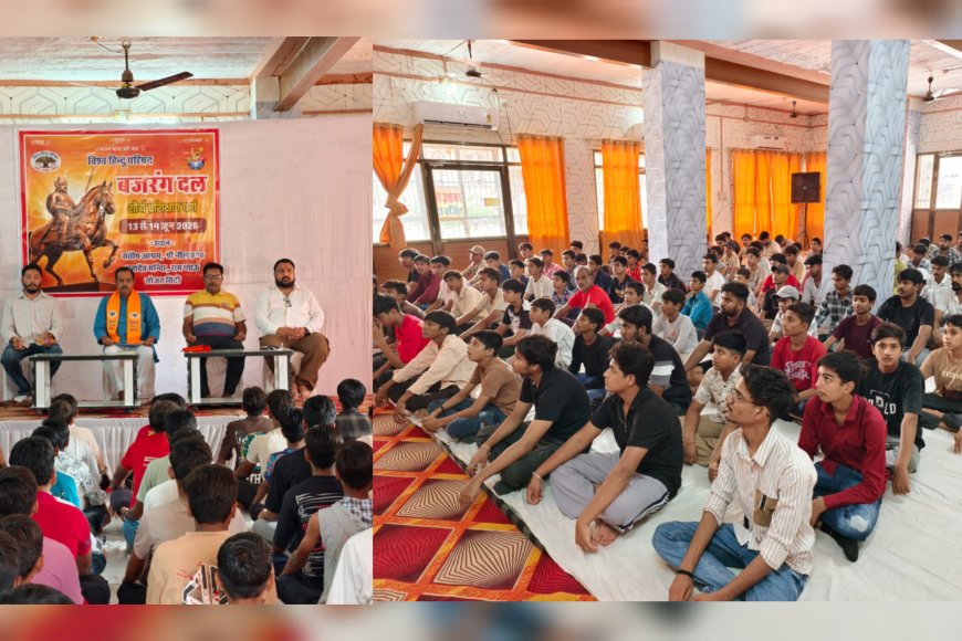 विश्व हिन्दू परिषद बजरंग दल का शौर्य प्रशिक्षण वर्ग शुरू, 150 युवाओं ने लिया भाग