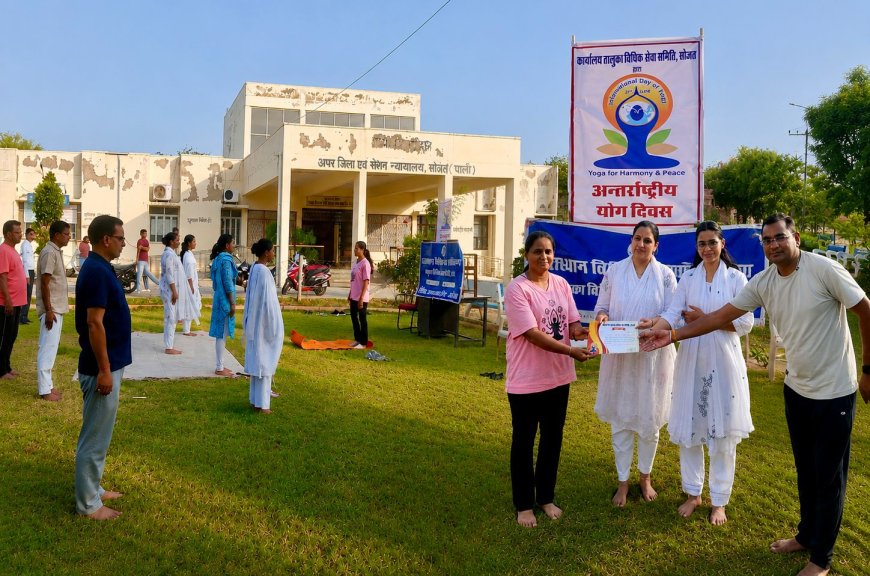 सोजत न्यायालय में गूंजा योग का संदेश, न्यायिक अधिकारियों व अधिवक्ताओं ने किया सामूहिक योग