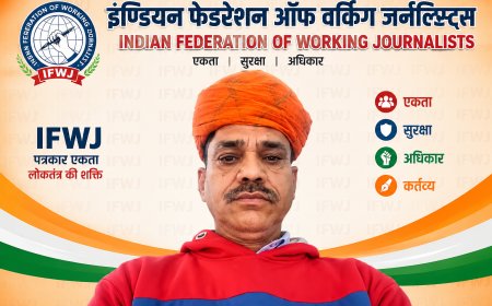 सोजत के चेतन व्यास बने IFWJ विधानसभा क्षेत्र प्रभारी, पत्रकारों में खुशी की लहर