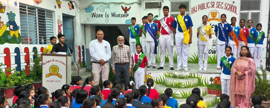 राज पब्लिक स्कूल में शिक्षक परिषद एवं छात्र संघ का शपथ ग्रहण समारोह संपन्न