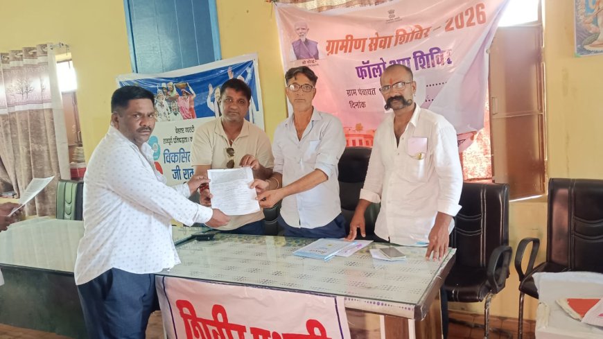 सवराड़ में फॉलोअप ग्रामीण सेवा शिविर आयोजित, ग्रामीणों की समस्याओं के समाधान के दिए निर्देश
