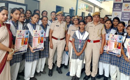 आलोक विद्या मंदिर स्कूल में महिला सुरक्षा अभियान के तहत जागरूकता कार्यक्रम आयोजित