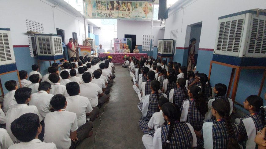 आलोक विद्या मंदिर स्कूल में महिला सुरक्षा अभियान के तहत जागरूकता कार्यक्रम आयोजित
