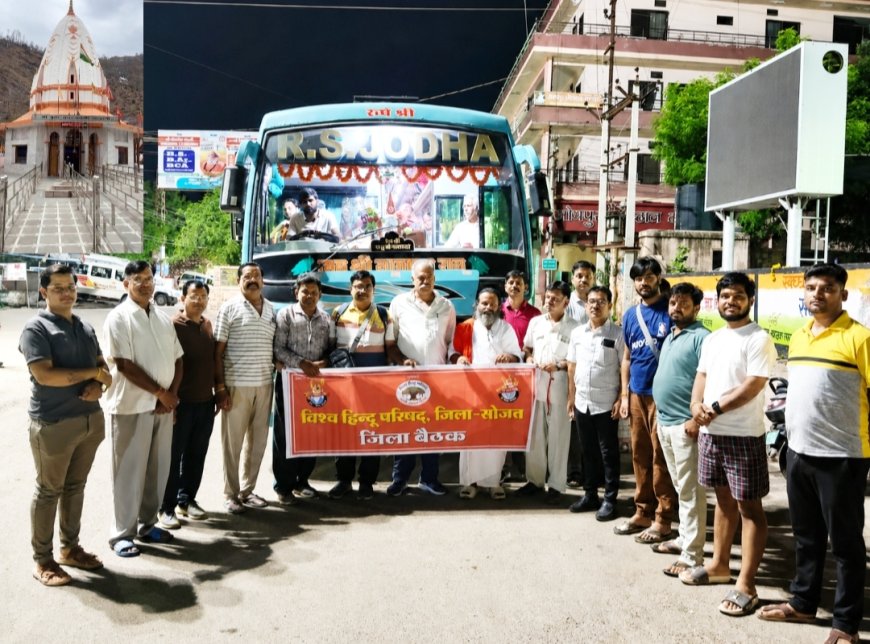 95 से अधिक श्रद्धालुओं का जत्था सोजत से बाबा बूढ़ा अमरनाथ यात्रा पर रवाना, श्रद्धा और उत्साह का दिखा संगम