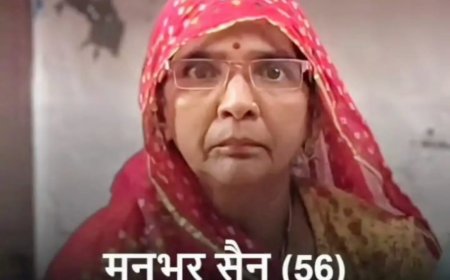 सैन समाज की महिला मनभर देवी के आकस्मिक निधन पर शोक, विद्यालय परिवार ने दी श्रद्धांजलि