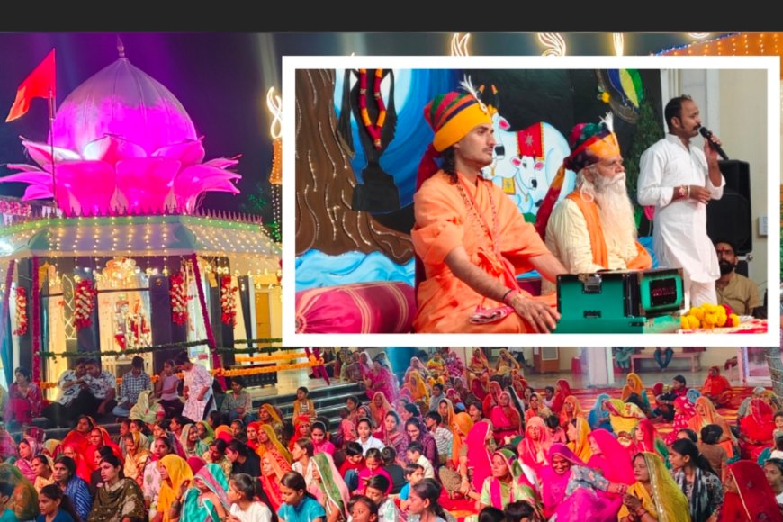 सोजत सिटी स्थित श्री राधा कृष्ण धाम में गुरुवार को विशेष धार्मिक कार्यक्रम का आयोजन