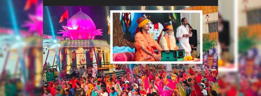 सोजत सिटी स्थित श्री राधा कृष्ण धाम में गुरुवार को विशेष धार्मिक कार्यक्रम का आयोजन