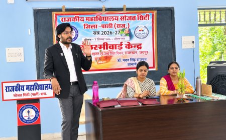 सोजत कॉलेज में छात्राओं को बताए महिला सुरक्षा और कानूनी अधिकारों के कानून