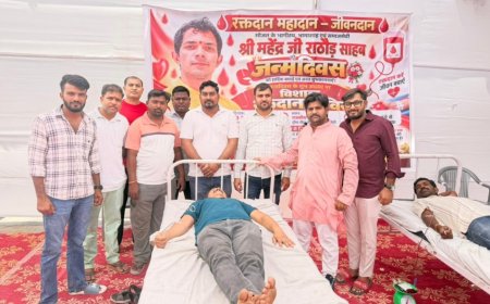 महेंद्र राठौड़ के जन्मदिवस पर 66 यूनिट रक्तदान, मरीजों को बांटे फल