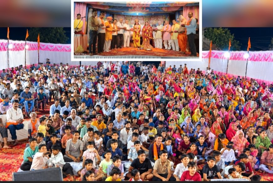 भव्य बिंदोली के साथ हुआ श्रीराम-सीता विवाह, रामलीला में उमड़ा जनसैलाब