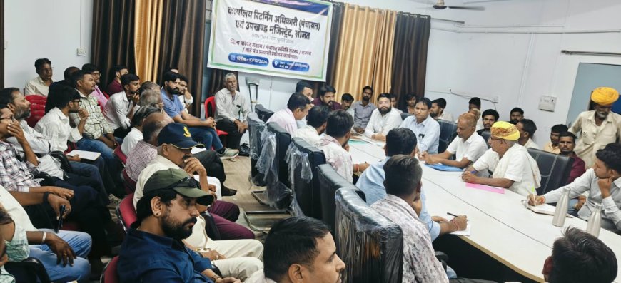 पंचायतीराज चुनाव को लेकर सोजत में प्रत्याशियों की प्रबोधन कार्यशाला आयोजित, 85 से अधिक लोगों ने लिया प्रशिक्षण