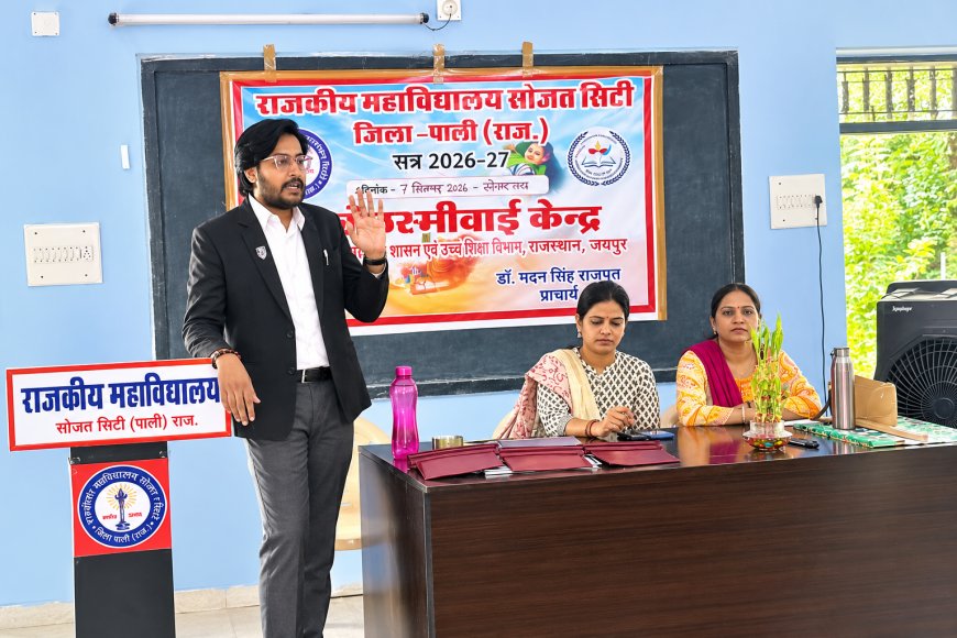 सोजत कॉलेज में छात्राओं को बताए महिला सुरक्षा और कानूनी अधिकारों के कानून