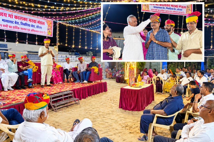 मायालाट व निंबड़िया बेरा में गरबा मंडल ने किया अतिथियों का सम्मान, वरिष्ठ जनप्रतिनिधियों का मिला मार्गदर्शन